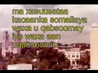 somalia maxaa ka taqanaa ?baro somaliya sida ay aheed 1985