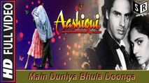 Main Duniya Bhula Doonga [Full Video Song] - Aashiqui [1990] Song By Kumar Sanu FT. Rahul Roy [HD] - (SULEMAN - RECORD)