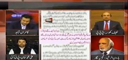 Haroon Rasheed reveals how once Shahbaz Shareef told him about sending his money abroad