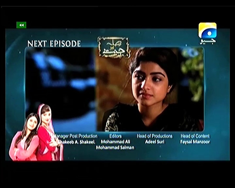 Sila Aur Jannat Episode 86 Geo tv Promo