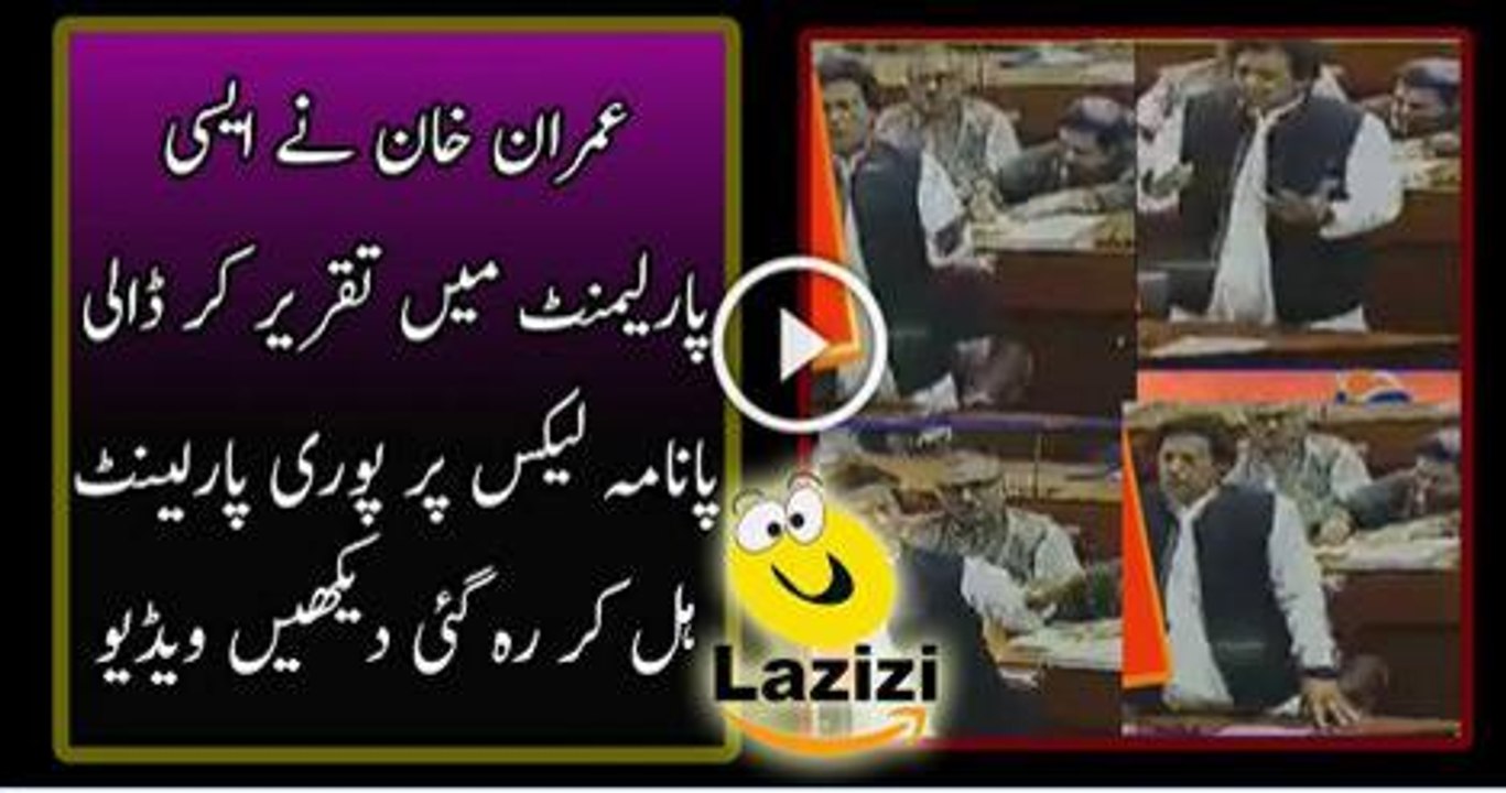 Mouth Breaking Reply by Imran Khan in Parliament When PMLN Ministers were Interrupting Him