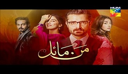 Mann Mayal Episode 12 HD Promo Hum TV Drama 04 April 2016