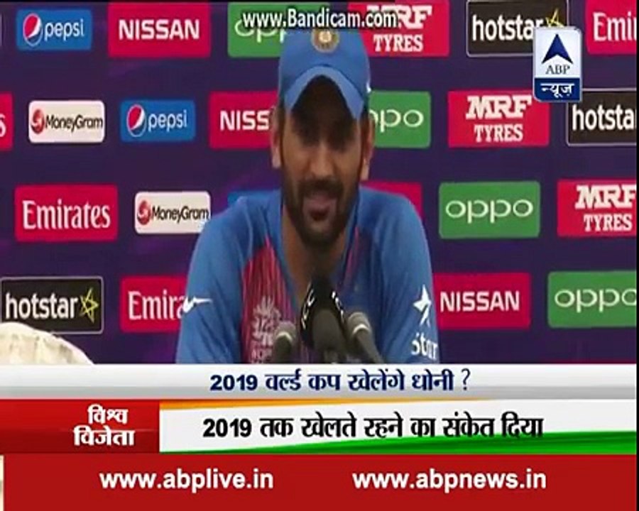 The best of 2016 MS Dhonis candid and funny reply to Australian reporter on retirement question