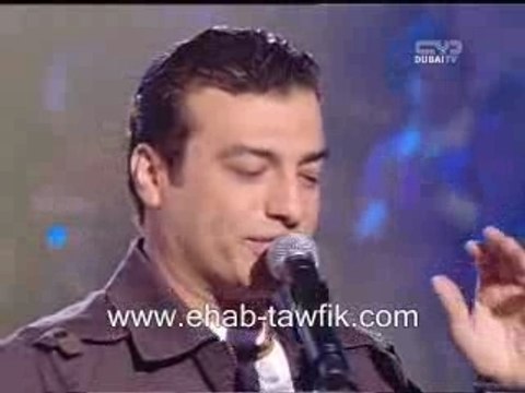 Tartata ehab tawfik assi beroucha0601.skyblog.com