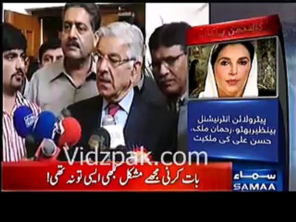 Go Nawaz Go