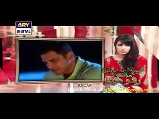 Ab Kar Meri Rafugari Episode 11 Part 1/3