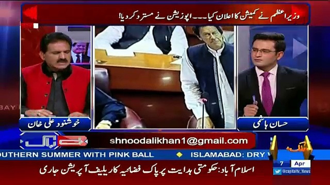 Baybaak – 7th April 2016