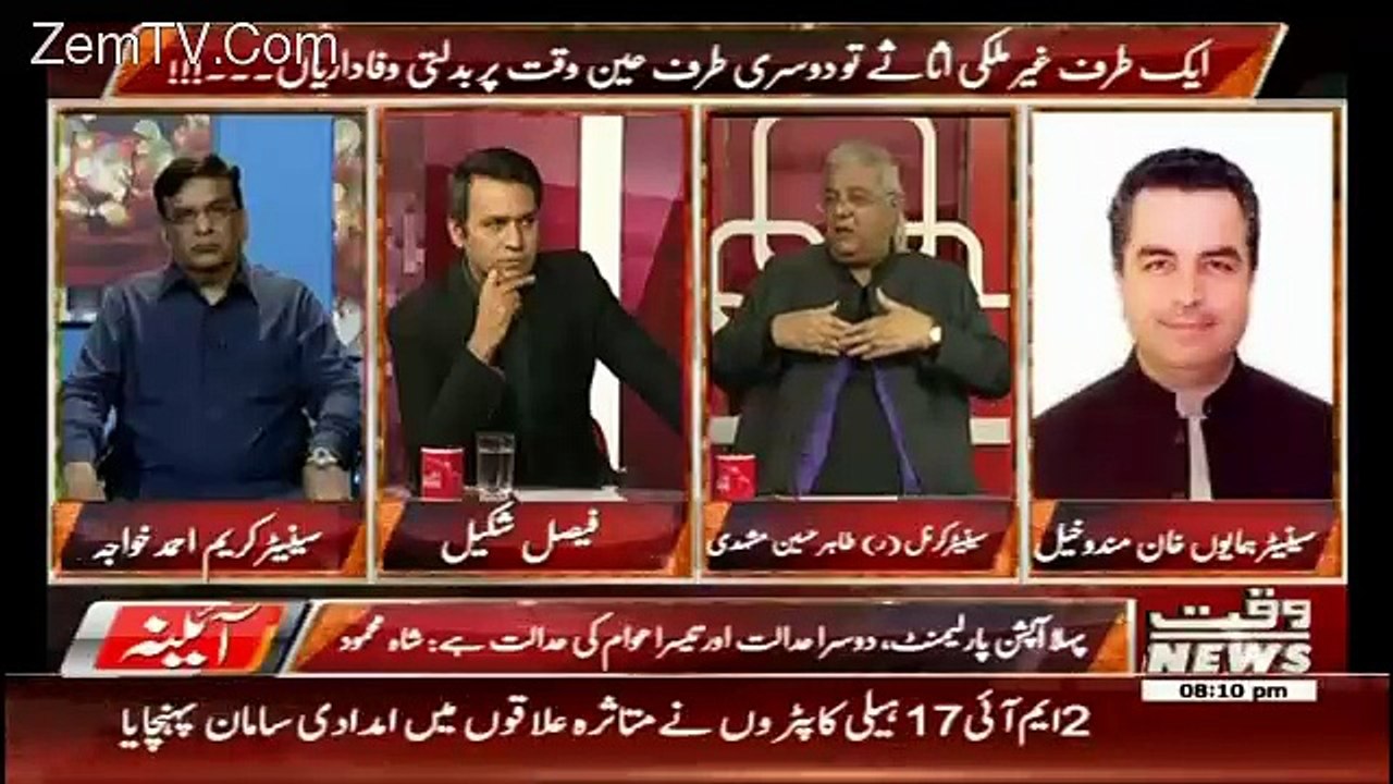 Aina – 7th April 2016