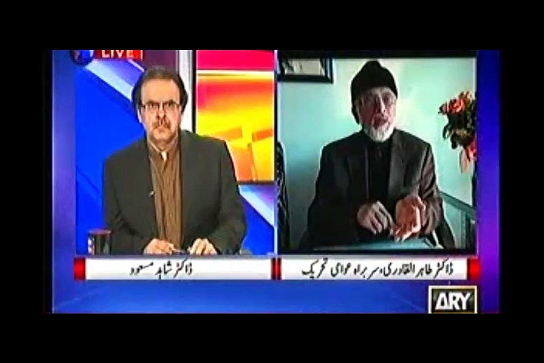 Dr Tahir ul Qadri says 112 countries confirmed Panama Papers info