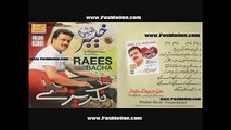 Nakreze - Raees Bacha - Pashto New Song Album 2016 HD Part-1