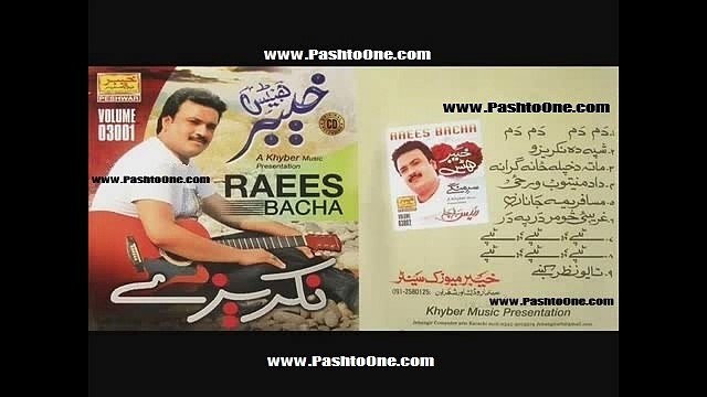 Nakreze - Raees Bacha - Pashto New Song Album 2016 HD Part-3