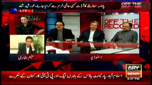 Mian sahib owns flats in UK since 1990, says Nazir