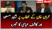 Shahid Masood Analysis On Imran Khan Speech In Assembly Then Kashif Abbasi Response