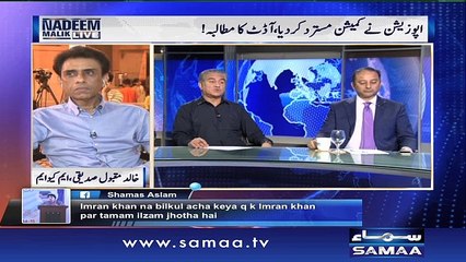 Hukumat Ka Imtihan - Nadeem Malik Live – 07 April 2016