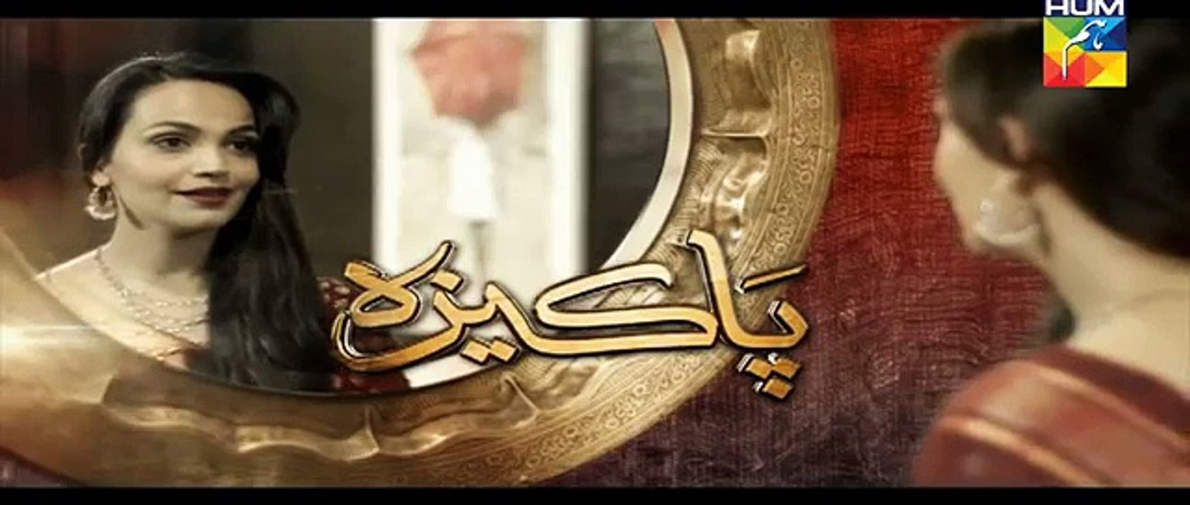 Pakeeza Episode 09 Full HD HUM TV Drama 07 April 2016 - Dailymotion