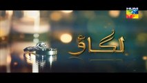 Lagao Episode 24 Promo Hum TV Drama 04 Apr 2016