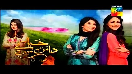 Haya Kay Daman Mein (Episode 8 Promo) on 7th April 2016