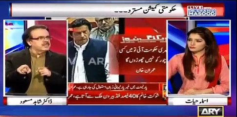 Retired or current Judge cannot lead the Commission - Dr Shahid Masood reveals what will be the solution