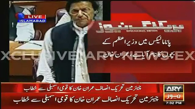 Mouth Breaking Reply By Imran Khan In Parliament When PMLN Ministers Were...