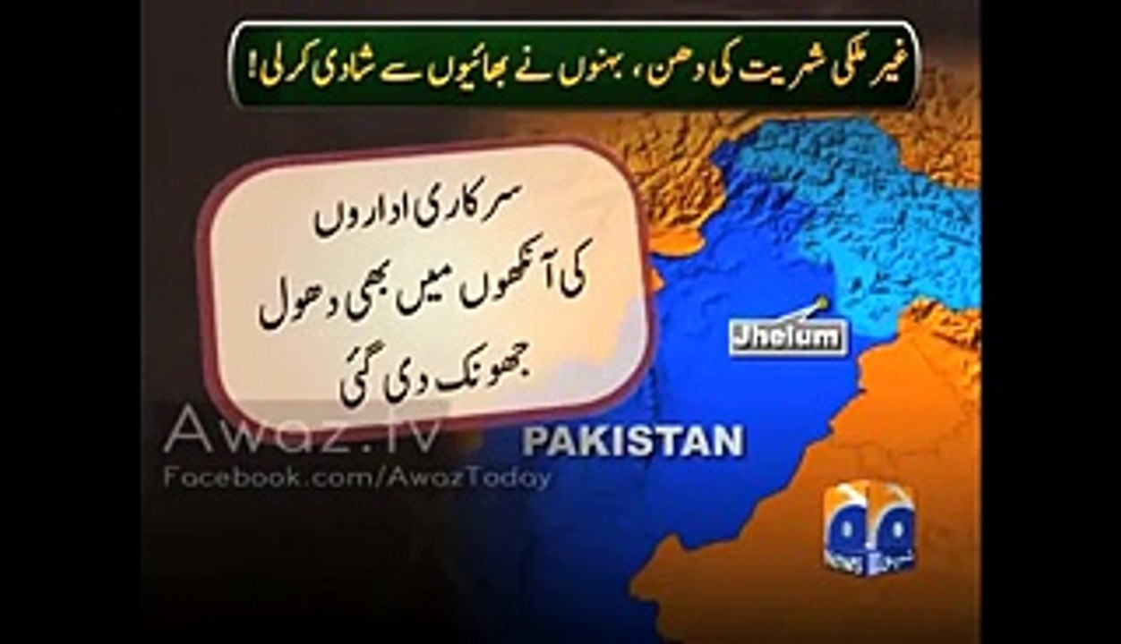 Two Pakistani Canadian brothers married their sisters to get them Canadian nationality