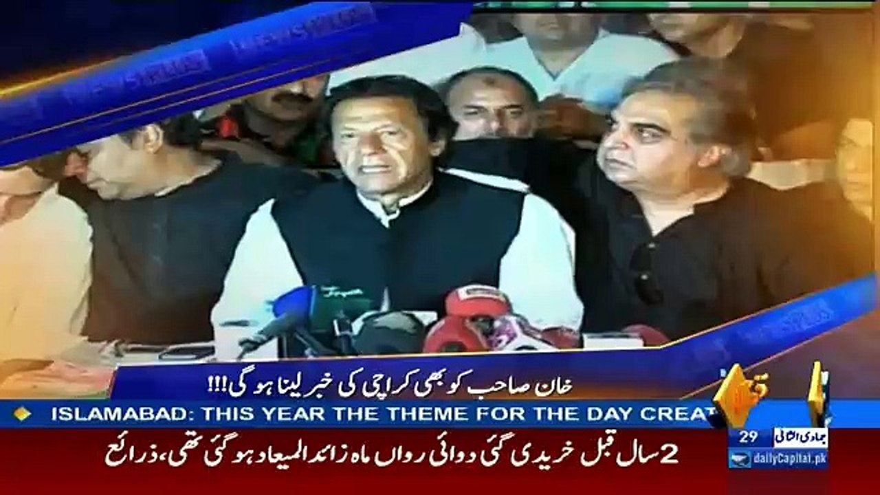 News Plus–7th April 2016