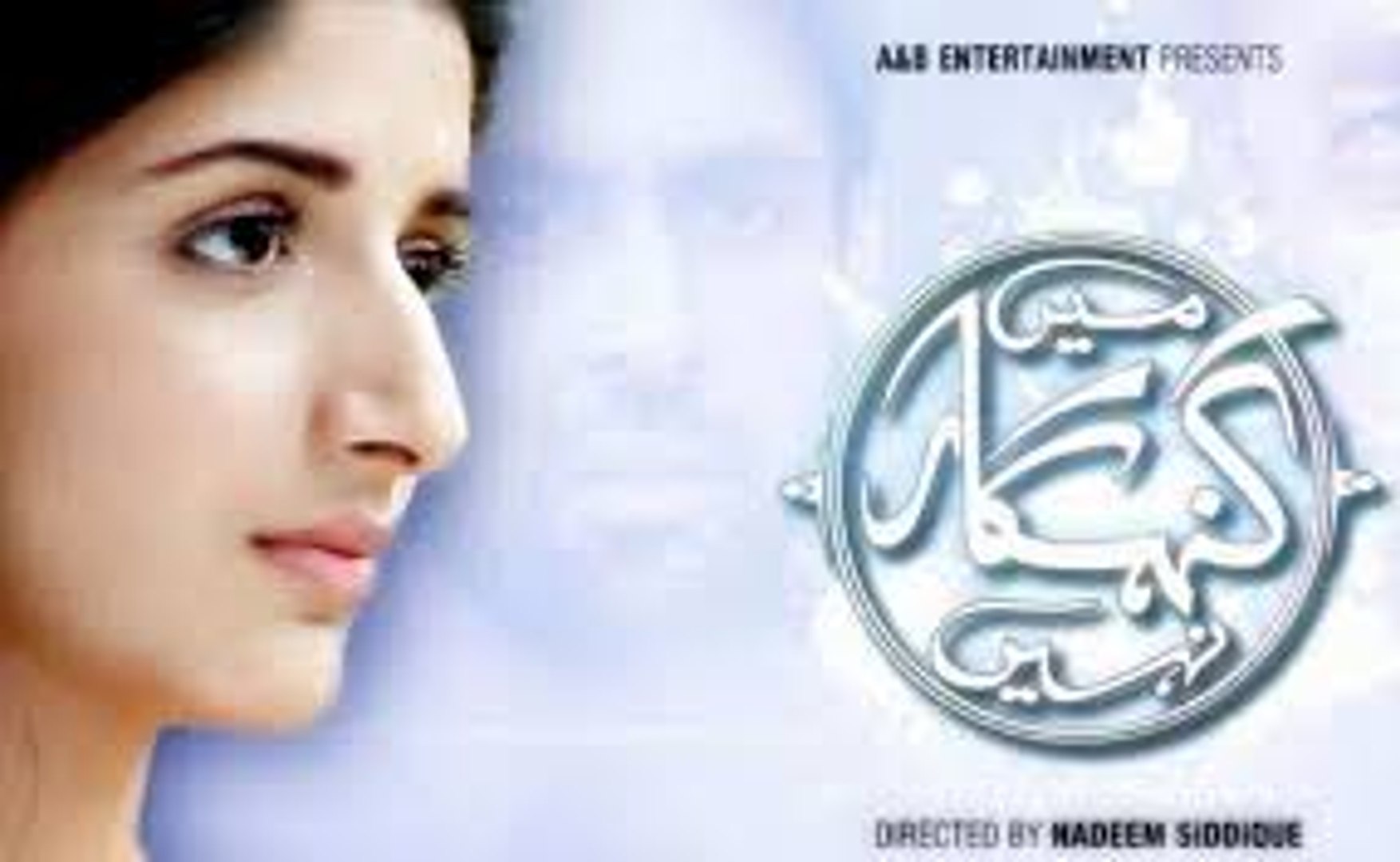 Main Gunehgar Nahi OST Full Title Song - ARY Digital Drama