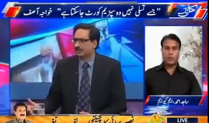 Imran Khan said to start investigation from him - Watch Danial Aziz's reply on it