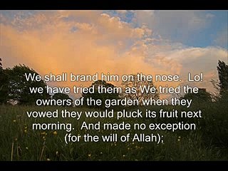 تلاوة جميلة - سورة القلم - القارئ فيصل محمد -