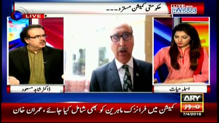 Mian sahib can't speak about arrested RAW agent, says Masood