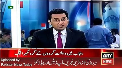 CTD LHR Target Six Criminals