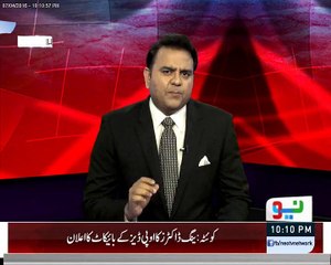 US Presidential Candidate Sen Sanders Revelation about PANAMA in 2011