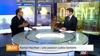 Interview avec Kamal Hachkar: une passion judéo-berbère