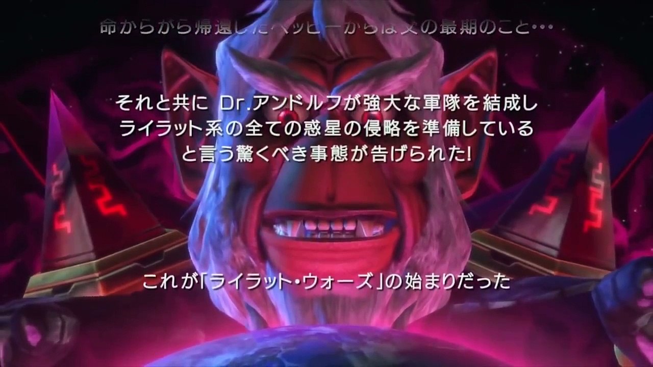 Star Fox Zero Leaked Opening Cutscene (Japanese) (NIntendo)