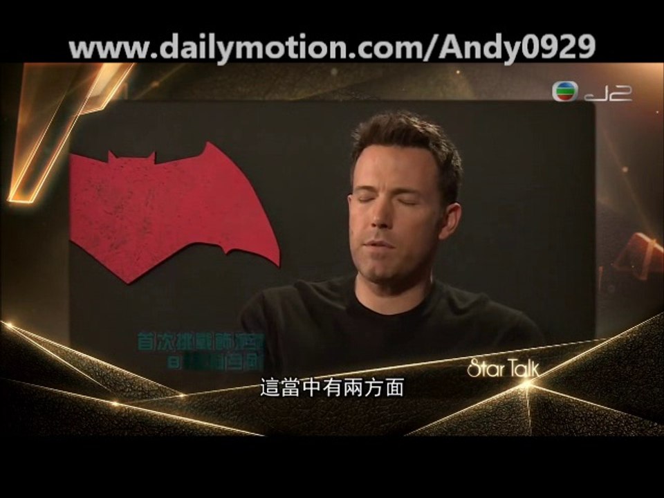 Ben Affleck, Henry Cavill, And Zack Snyder Interview For The Movie Batman Vs. Superman: Dawn Of Justice.