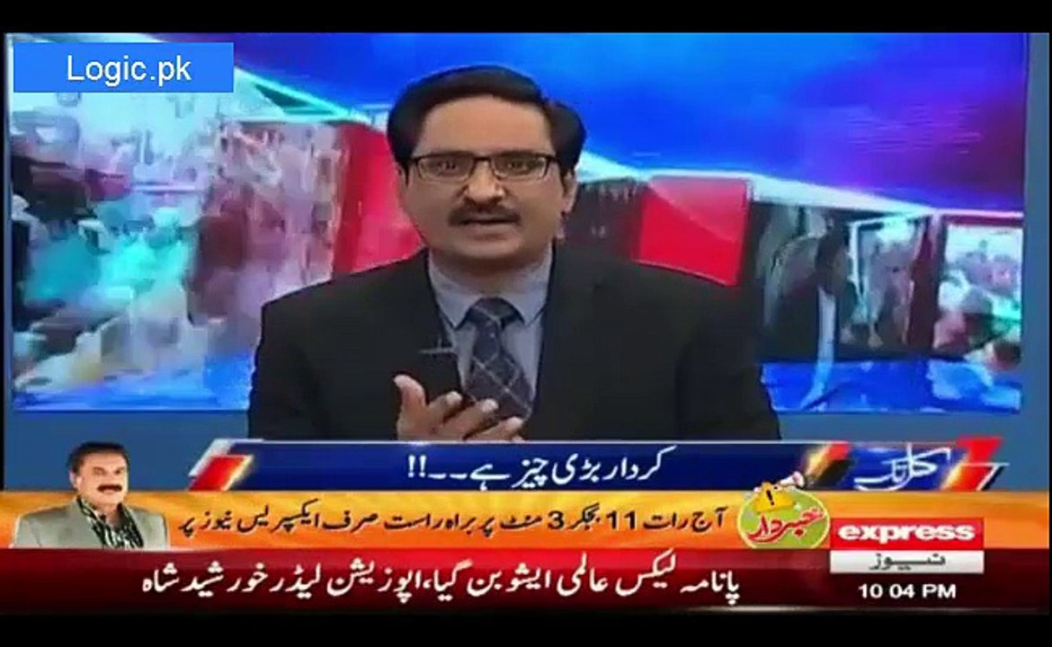 Javed Ch. Blast at Transgressors PTI Candidate In NA-245 Karachi