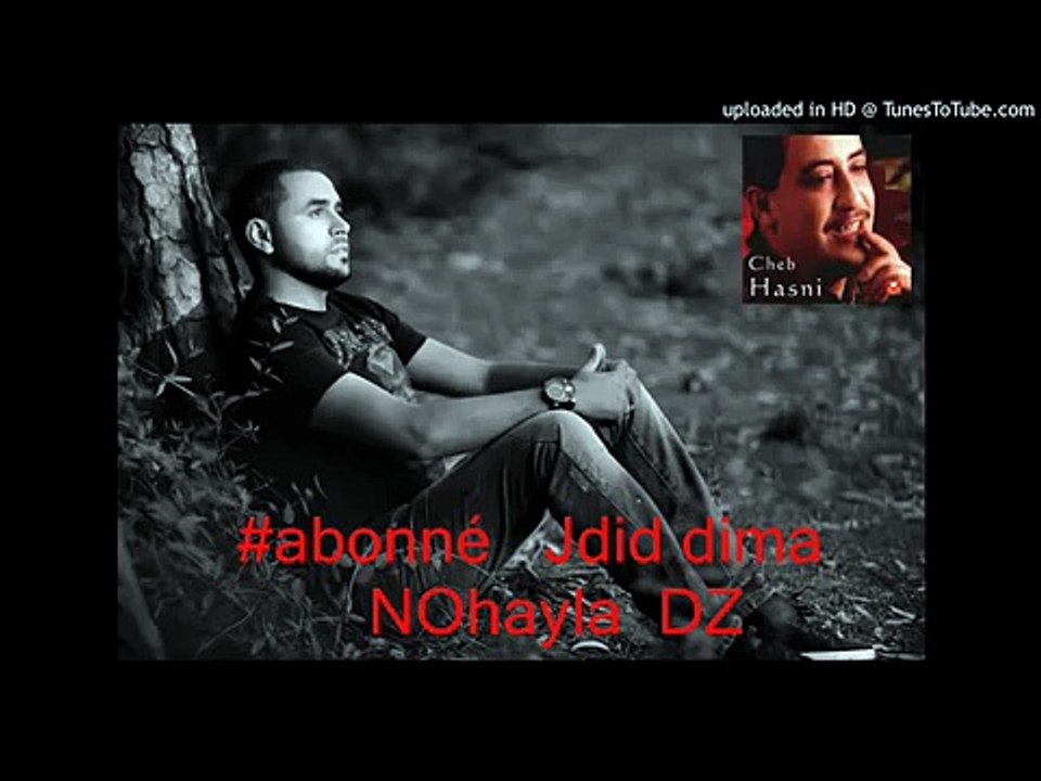 jdid Bilal Sghir 2016   Chah Fiya Nastahal Hommage Cheb Hasni