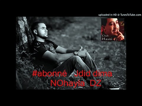 jdid Bilal Sghir 2016 Chah Fiya Nastahal Hommage Cheb Hasni