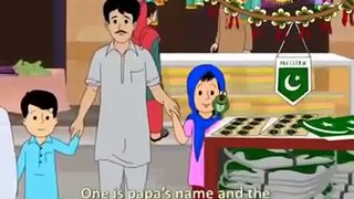 Meena Cartoon in urdu