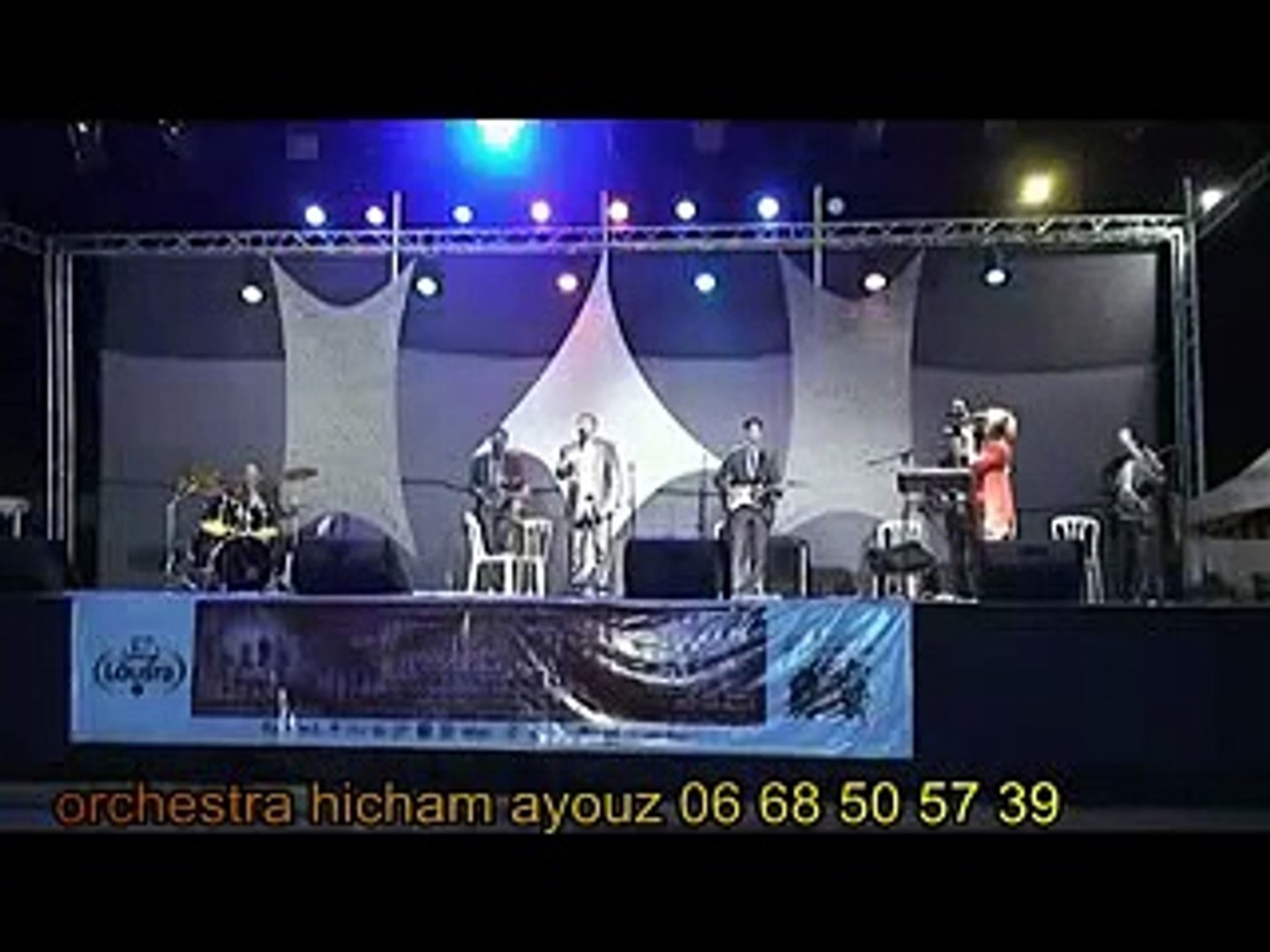 ⁣Orchestra Hicham Biougra‬ -