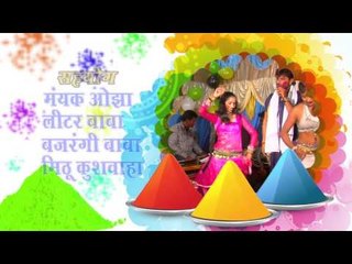 Tải video: आई ना लगाली || Aai Na Lagali || Casting || Khesari Lal Yadav || Bhojpuri Hot Holi Song 2016