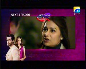 Tera Mera Rishta - Episode 22 Promo