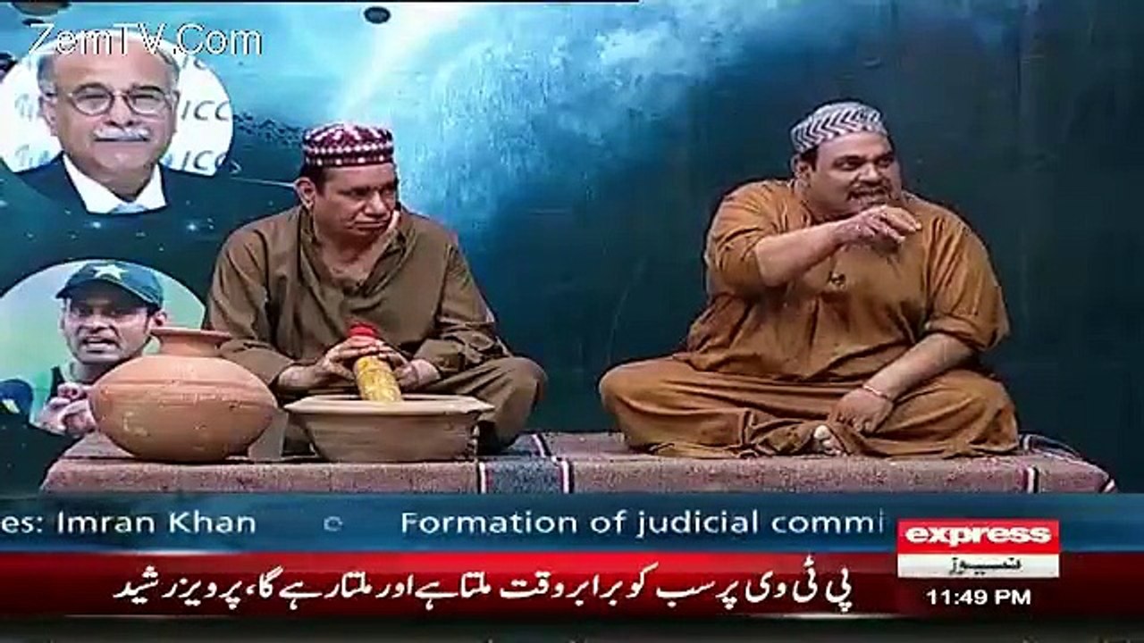 Hukmaran Family Ikhtalaf Federal aur Provincial Family ek dsray k khlaf Saazishyn! Baba g Mukhbari!