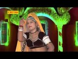 Byan Ji Ka Laal Tamatar ||Byan Mhari Chamak Churiyo Khagi Re || Rani Rangili,Rekha,Raju Prajapati