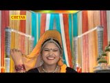 Devmalya Me Rave Mharo Dev Dhani || Rani Chammak Chammak  ||Rani Rangili,Mangal Singh