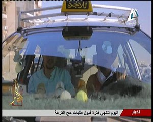 التاكس الأبيض والشركات الخاصة في اسكتش درامي في أنا مصر