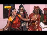Byan Ji Ka Laal Tamatar || Manohar Ji Wali Musal Par ||  Rani Rangili,Rekha,Raju Prajapati