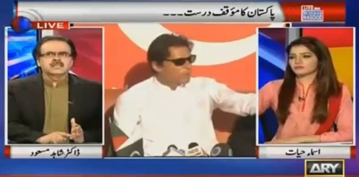 Don't Bring Shaukat Khanum in Your Dirty Politics - Dr Shahid Masood Warns PMLN