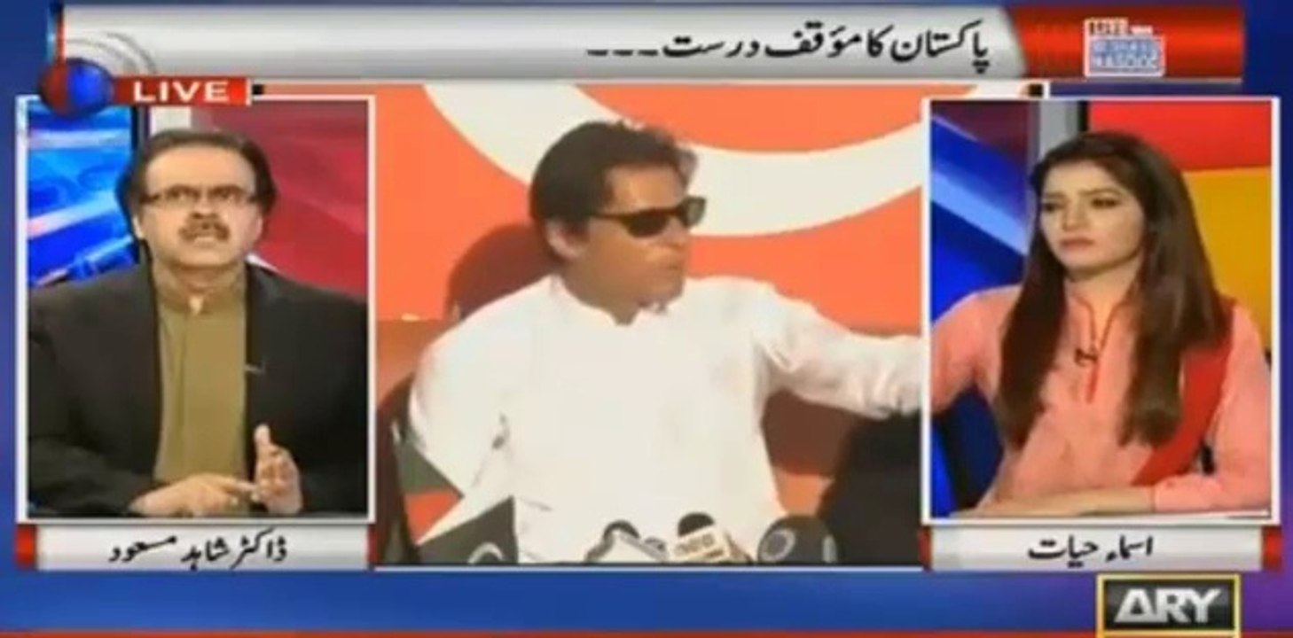 Don't Bring Shaukat Khanum in Your Dirty Politics - Dr Shahid Masood Warns PMLN