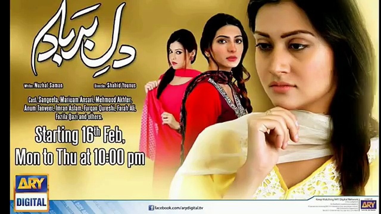 Top 10 Pakistani drama serials (2015 )new -