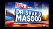 Dr Muhammad Tahir ul Qadri Special Interview with Dr Shahid Masood - 2016